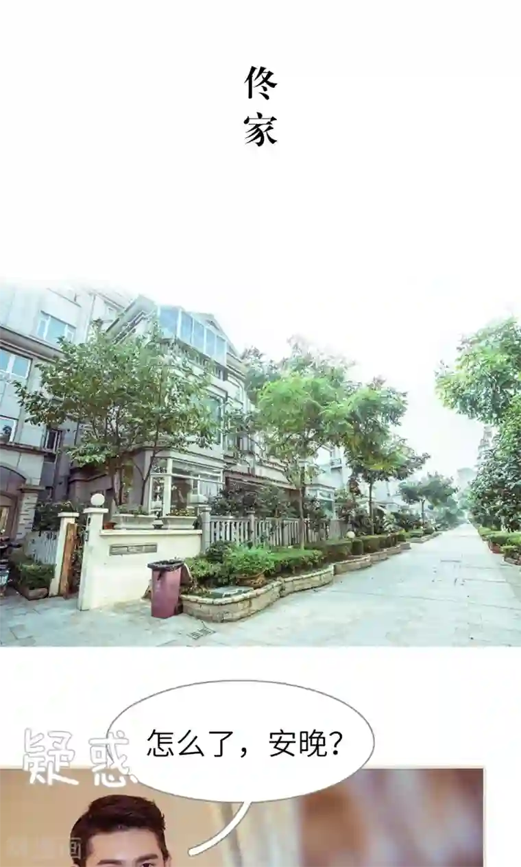 契约新娘第26话