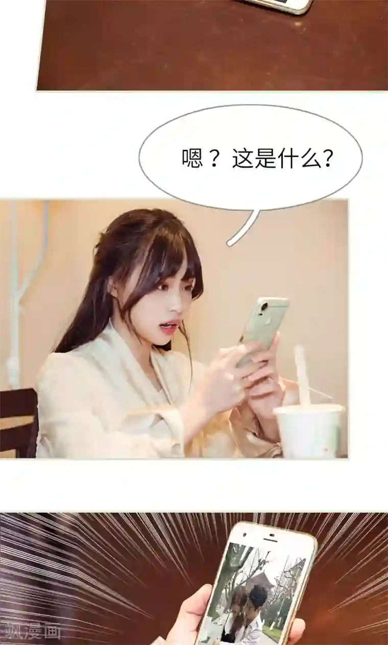 契约新娘第26话