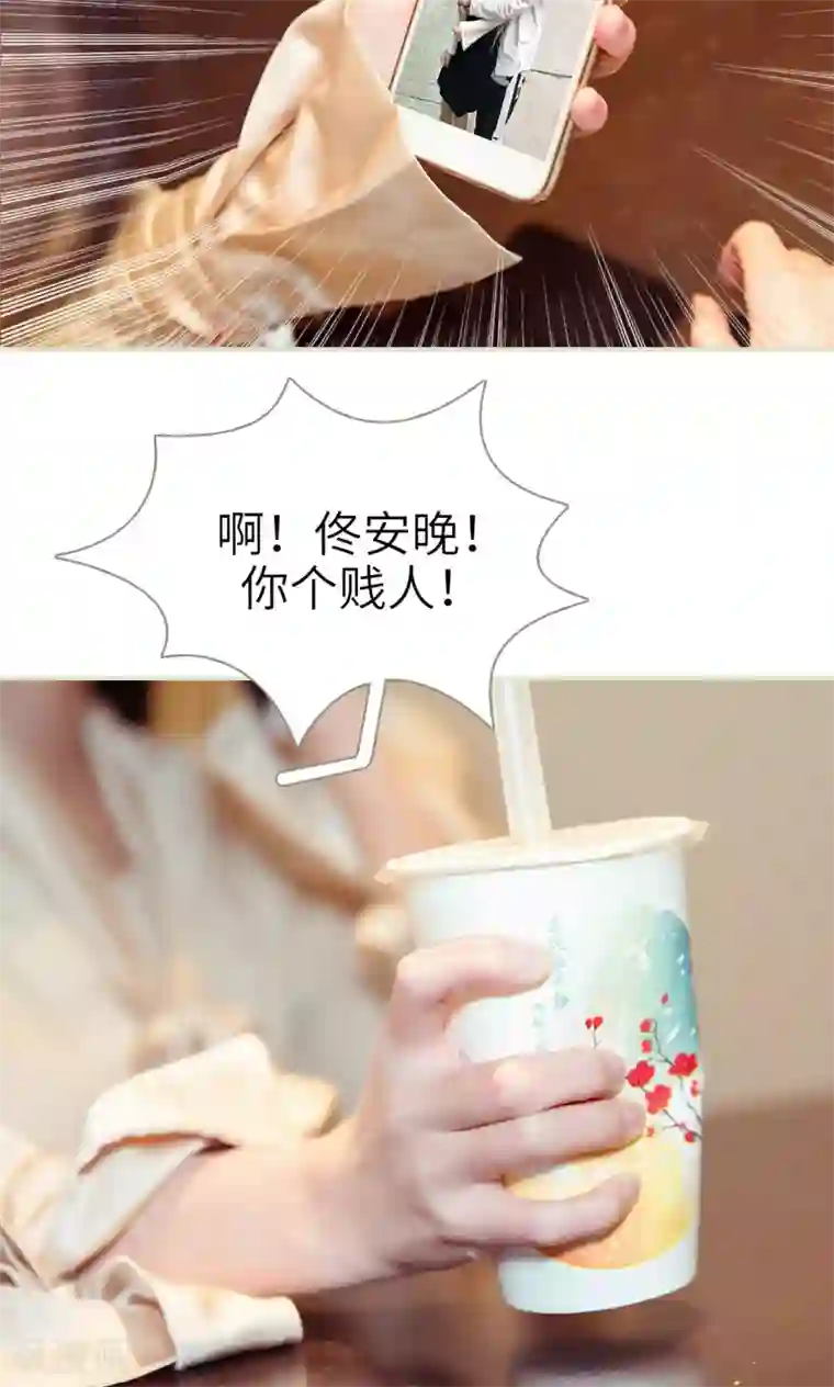 契约新娘第26话