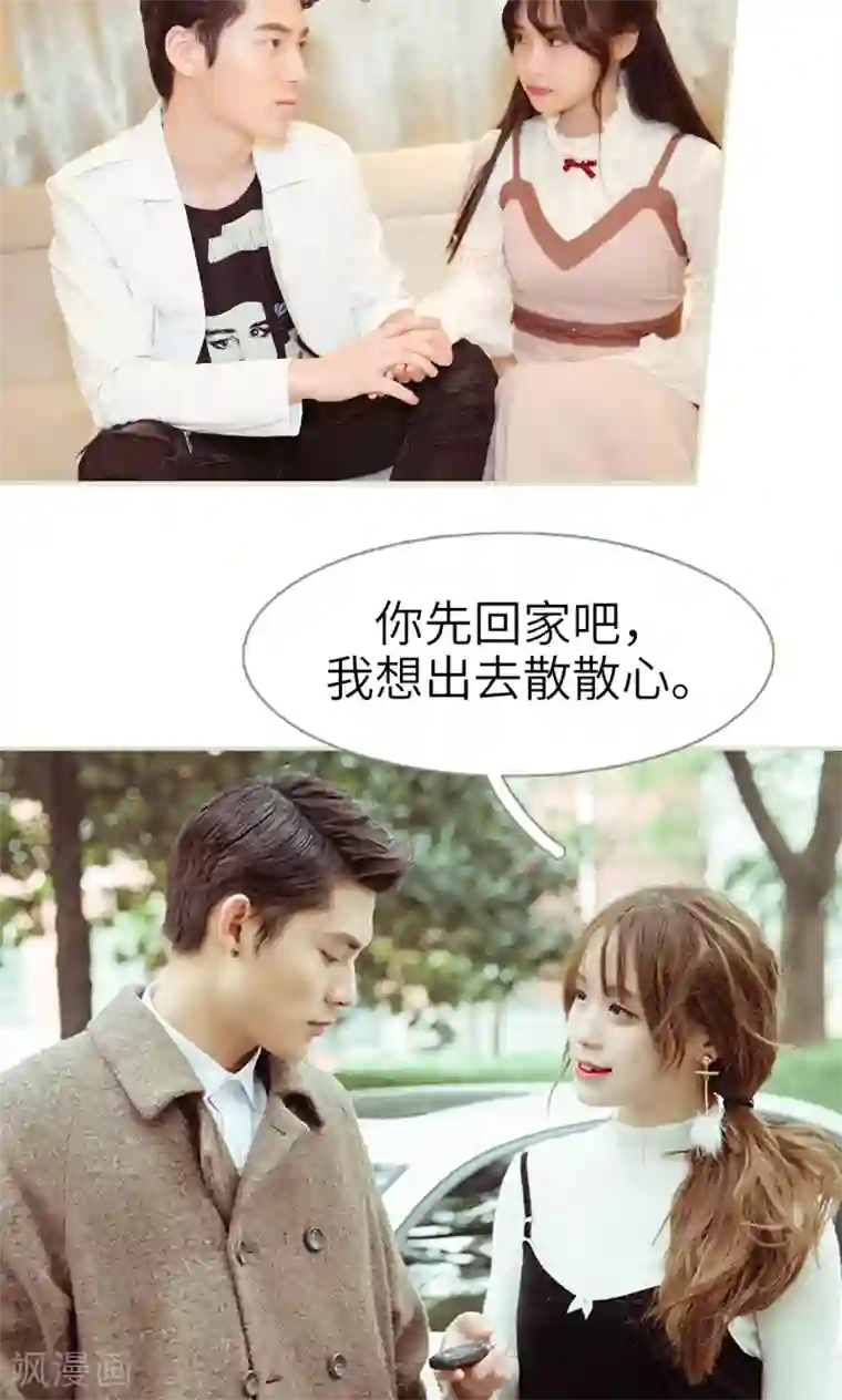 契约新娘第26话