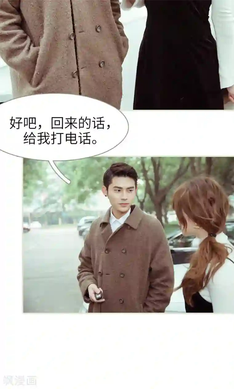 契约新娘第26话