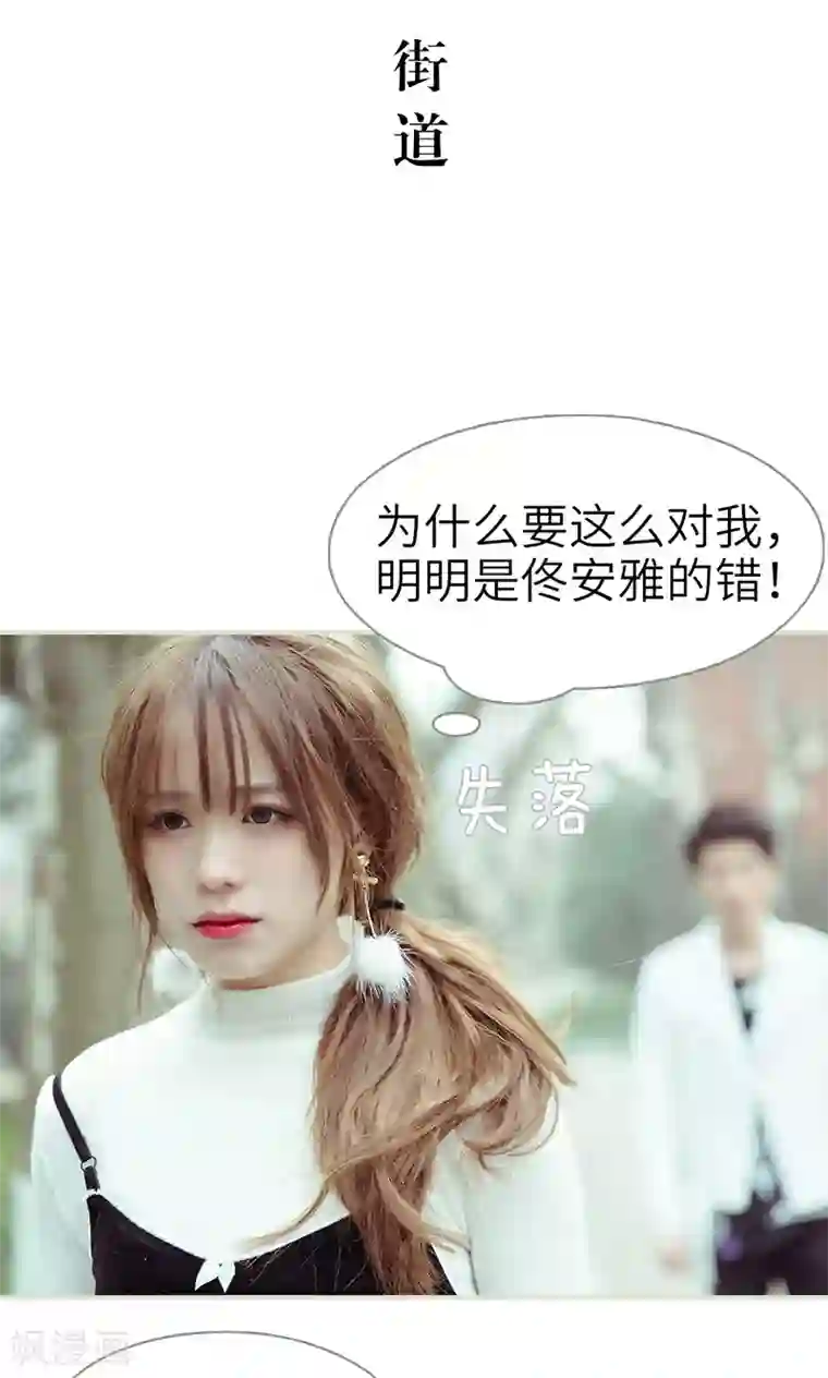 契约新娘第26话