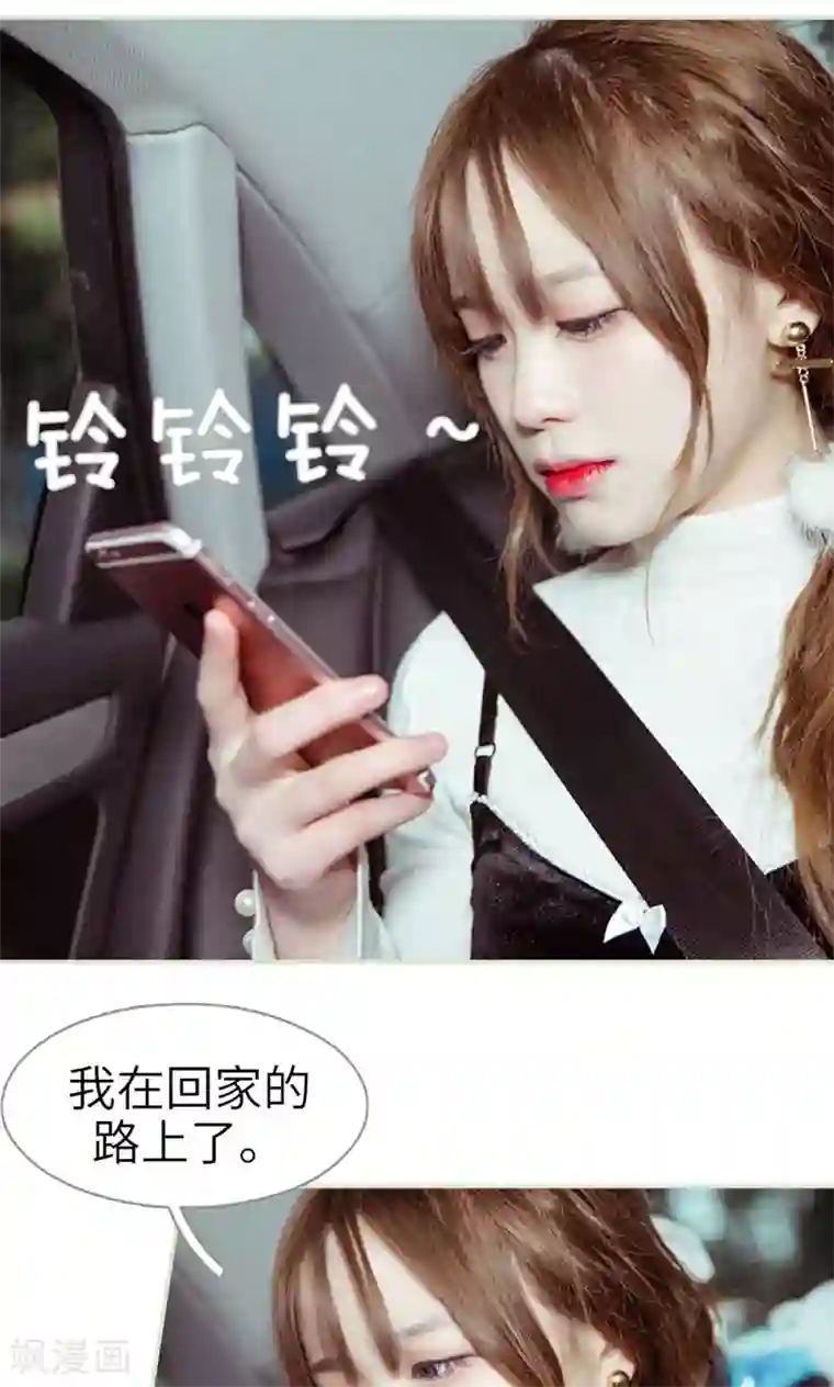 契约新娘第27话