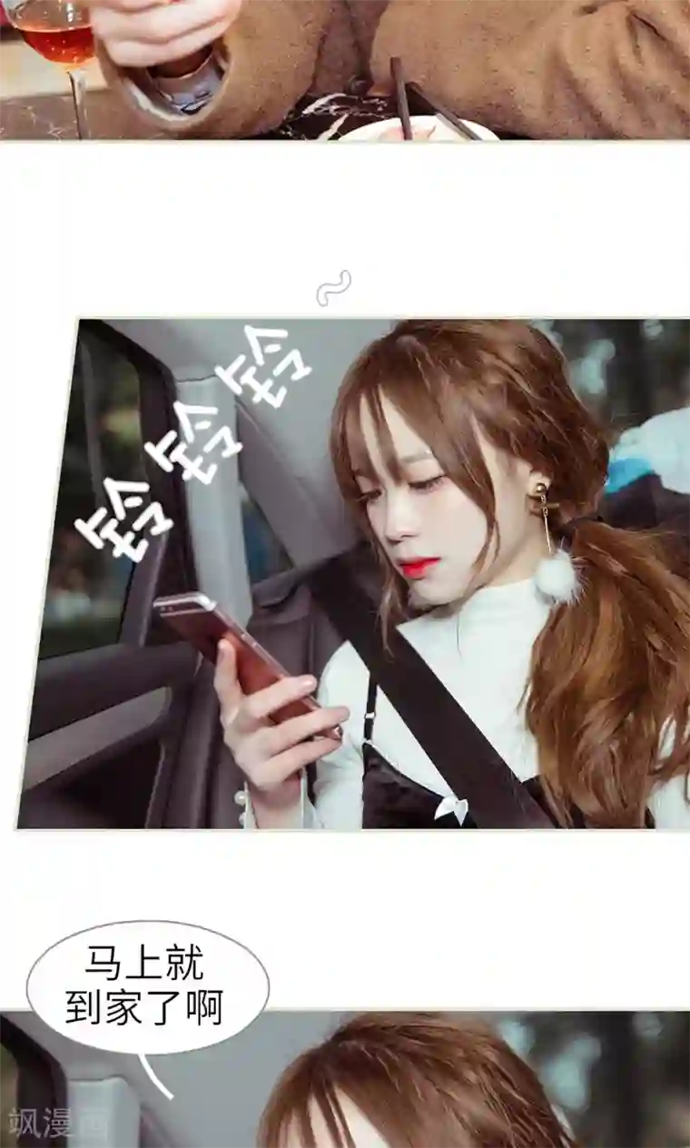 契约新娘第27话