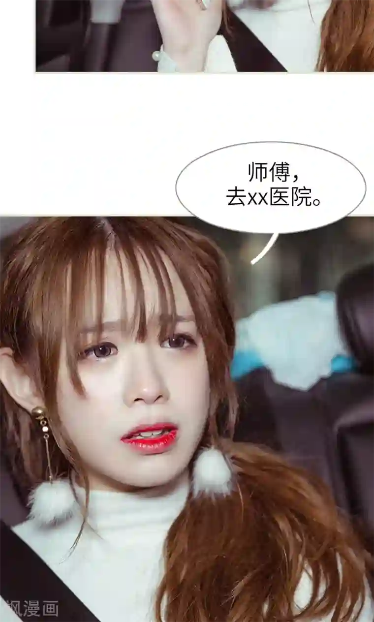 契约新娘第27话