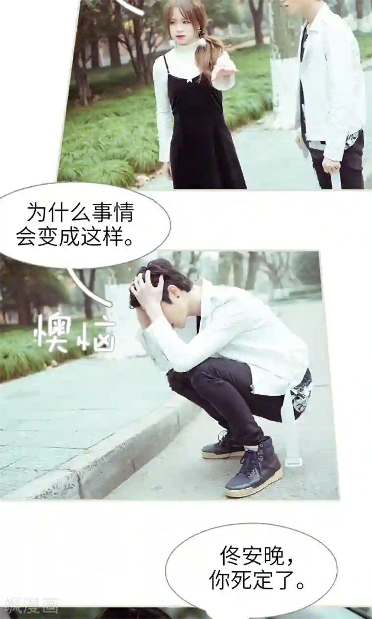 契约新娘第27话