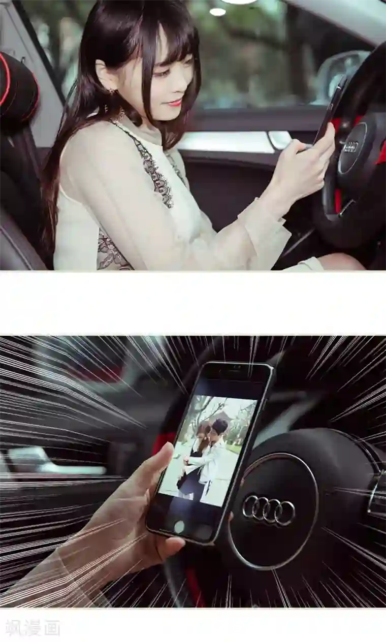 契约新娘第27话