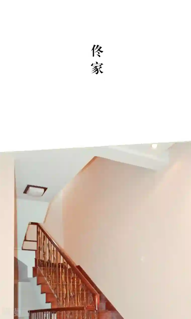 契约新娘第27话