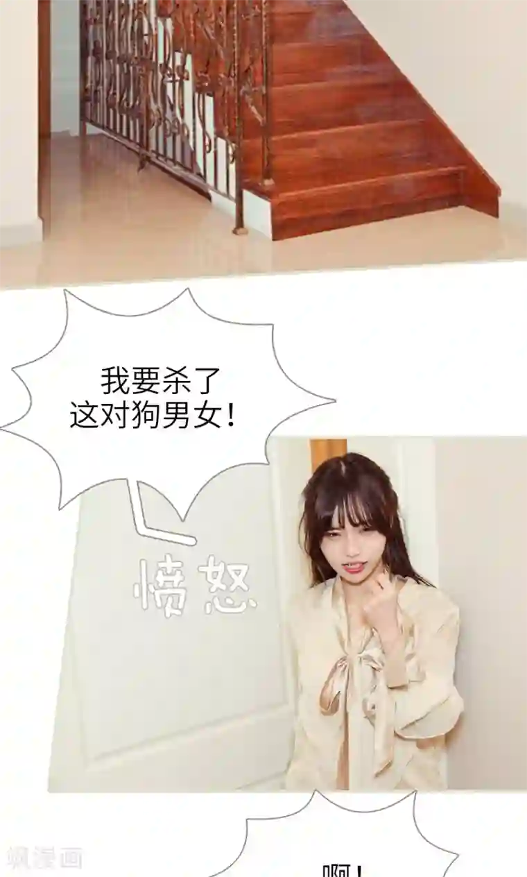 契约新娘第27话