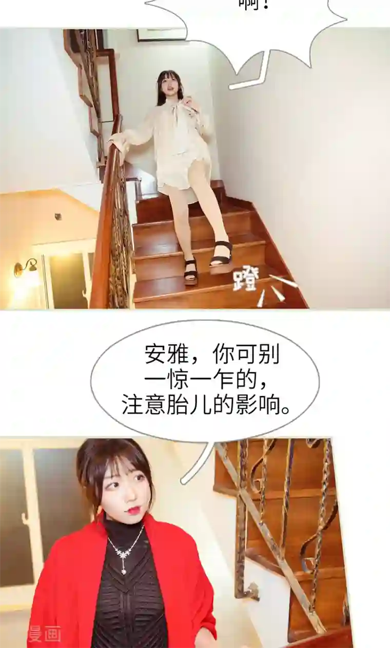 契约新娘第27话