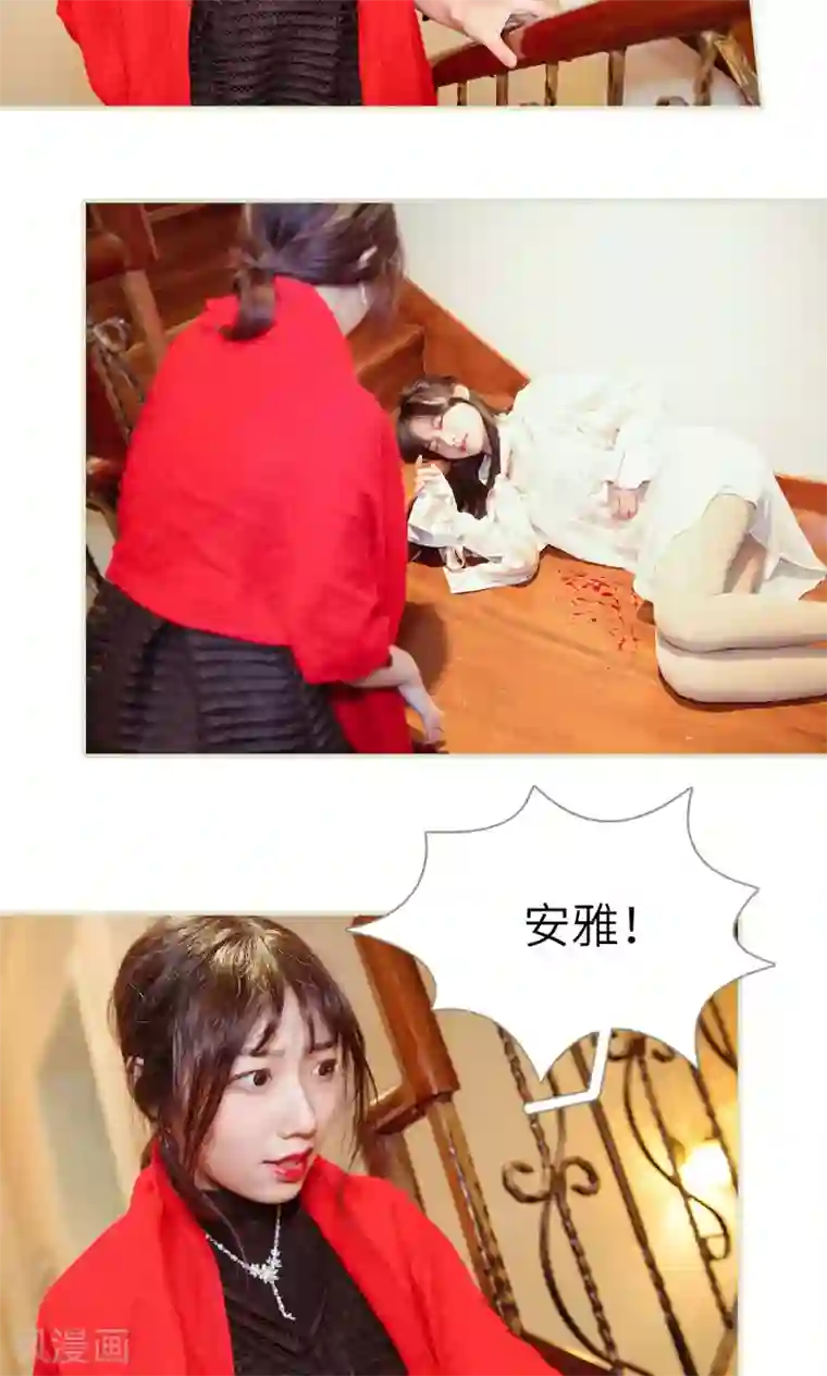 契约新娘第27话