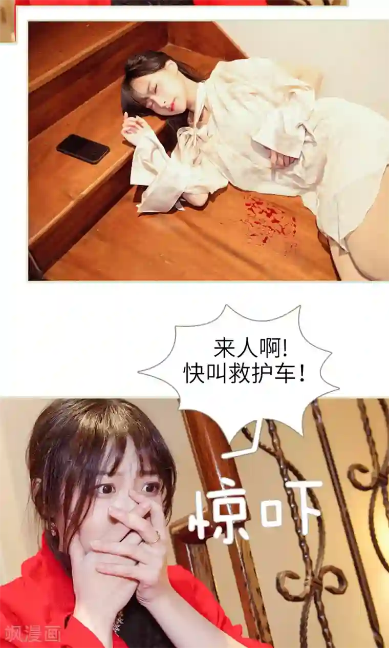 契约新娘第27话