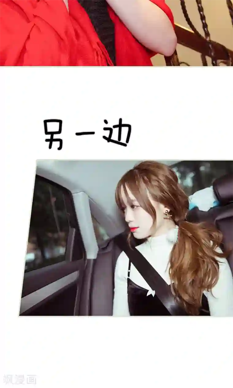 契约新娘第27话