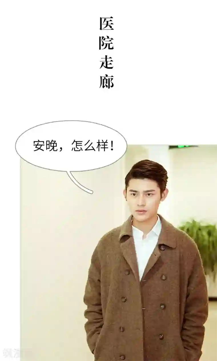 契约新娘第28话