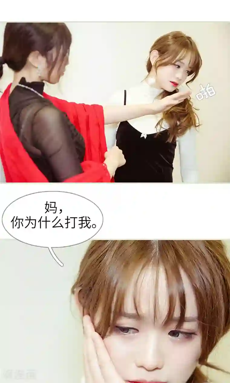 契约新娘第28话