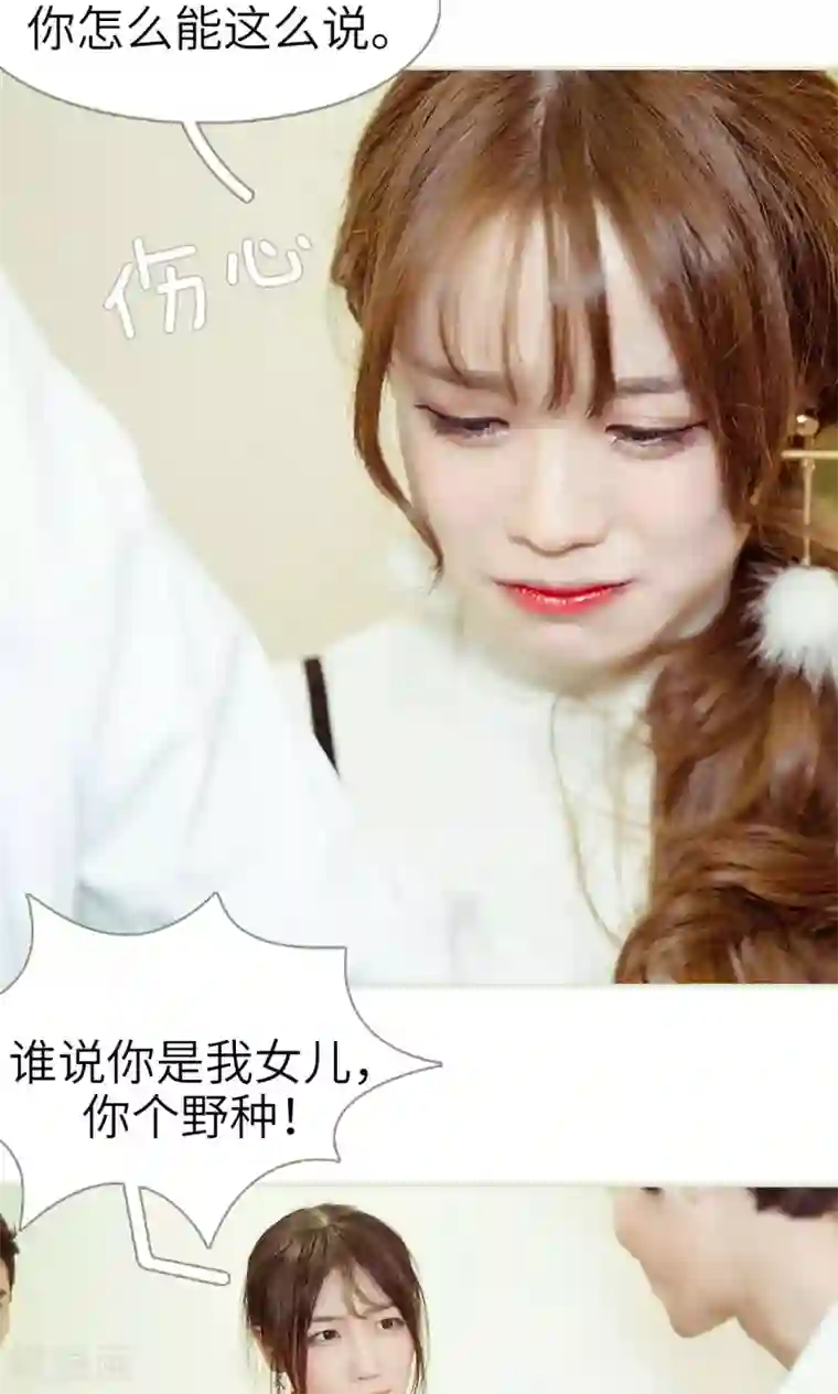 契约新娘第28话