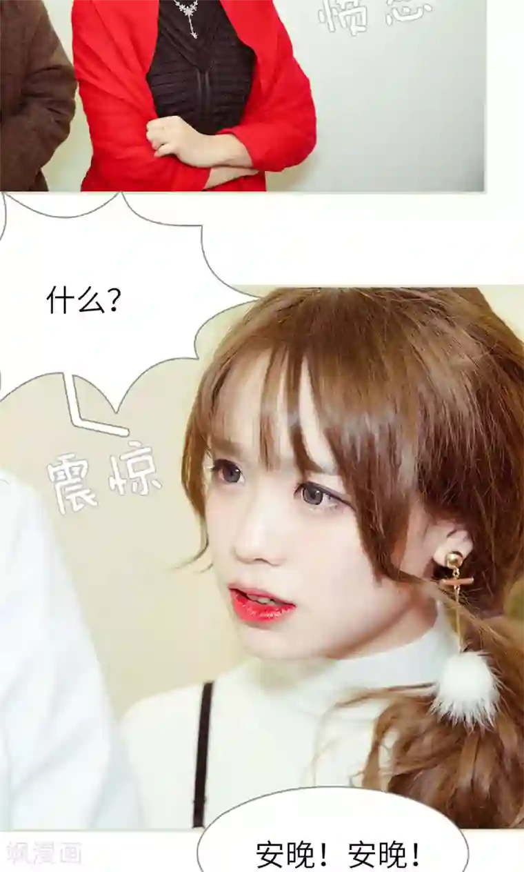 契约新娘第28话