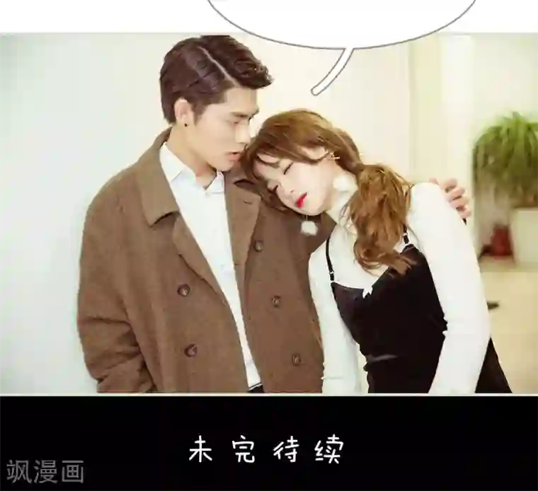 契约新娘第28话