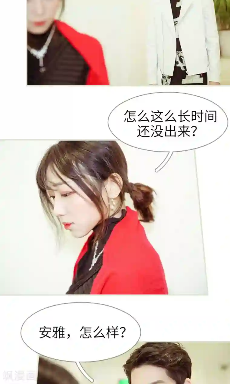 契约新娘第28话