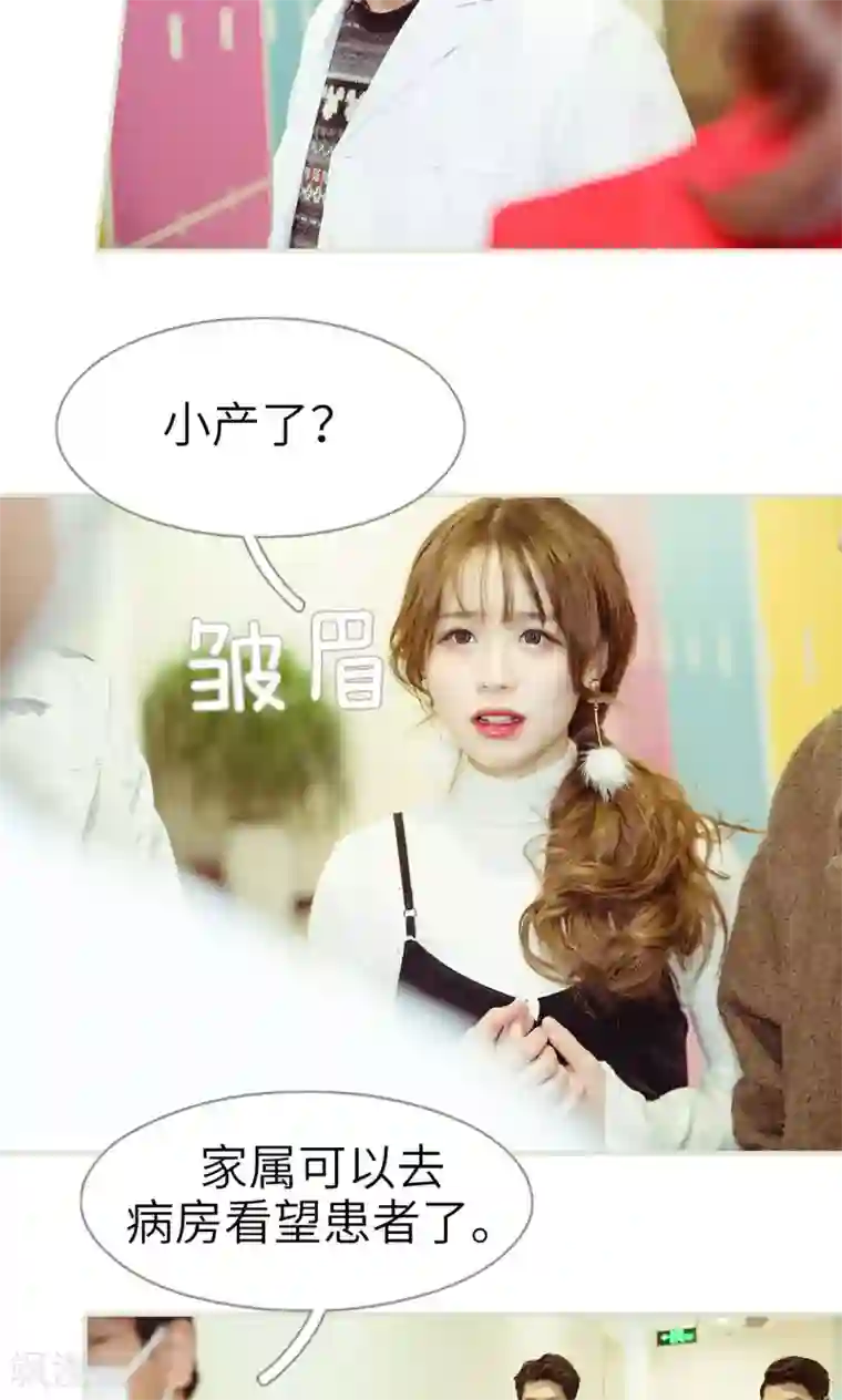 契约新娘第28话