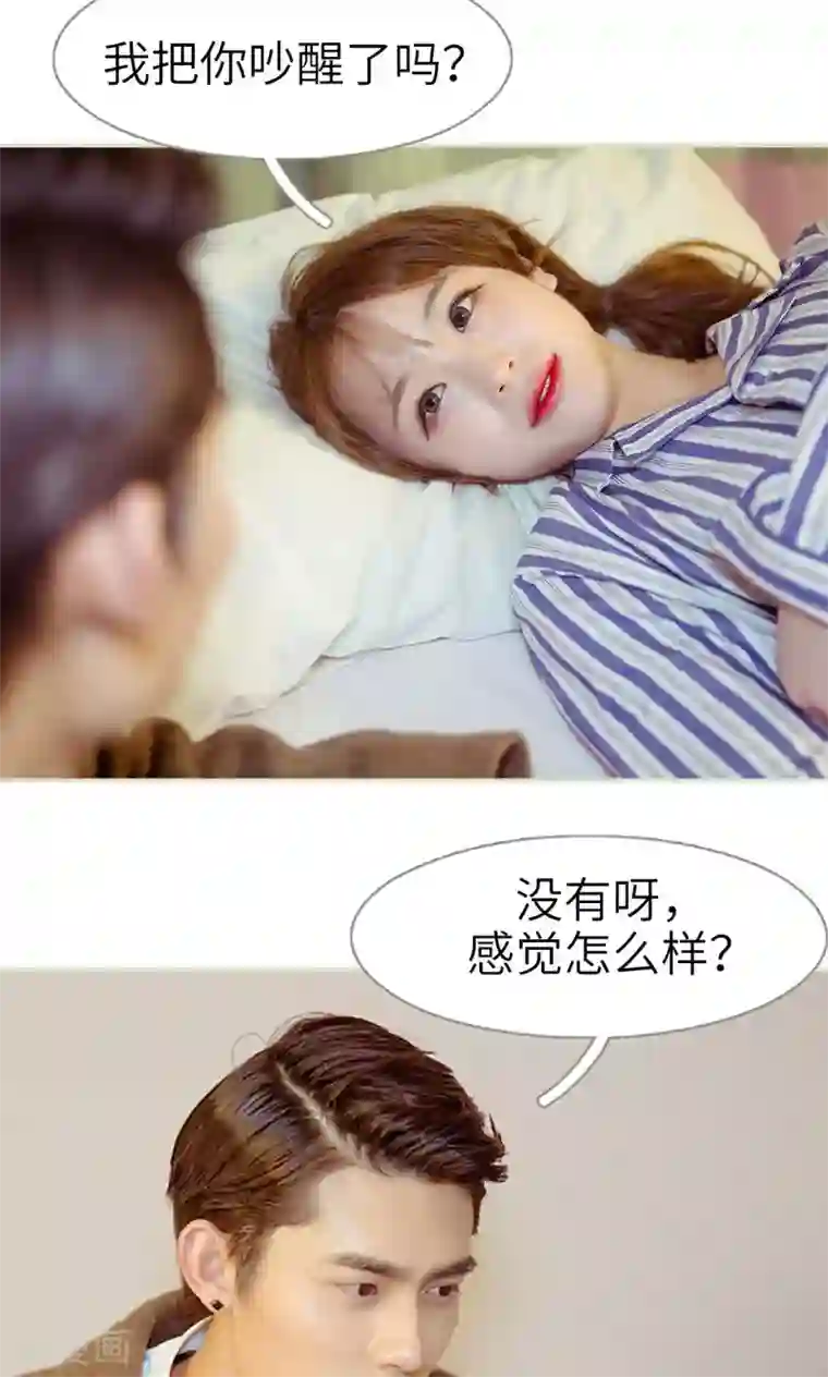 契约新娘第29话