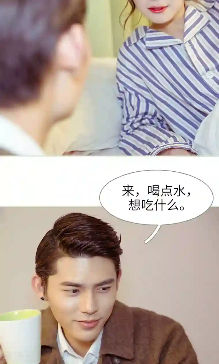 契约新娘第29话