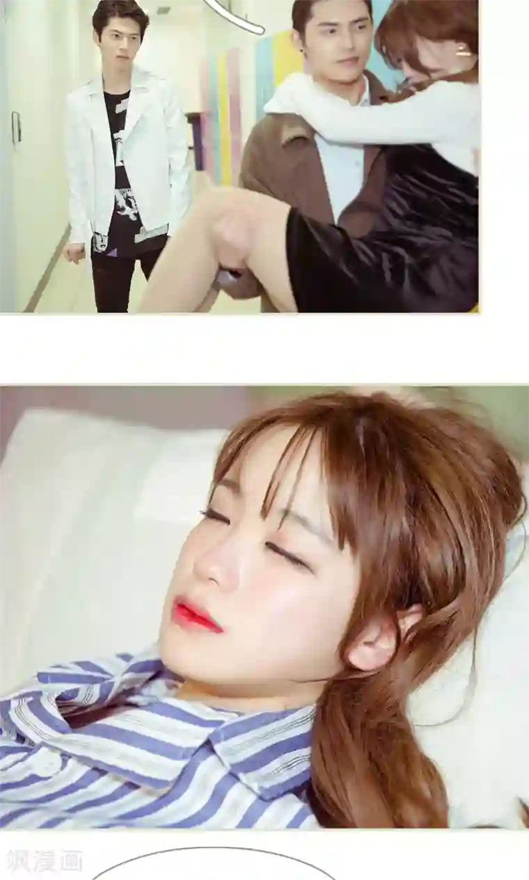 契约新娘第29话