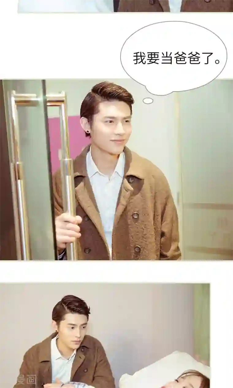 契约新娘第29话