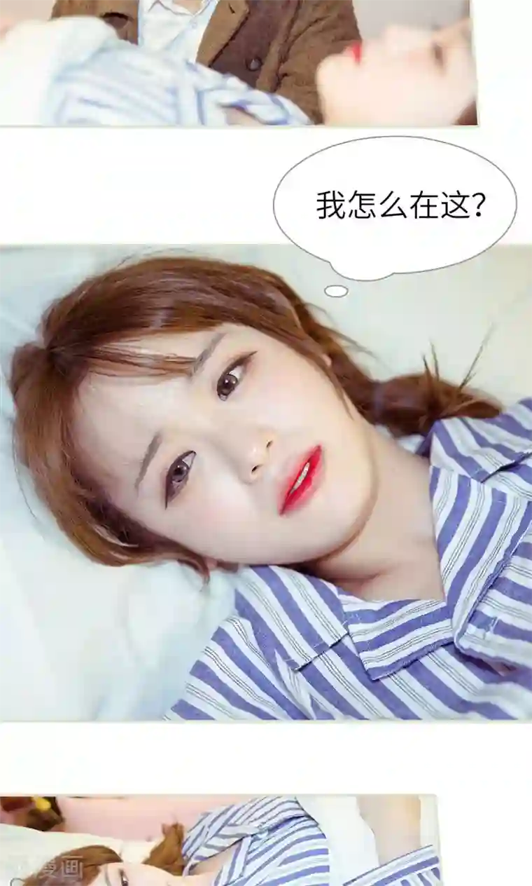 契约新娘第29话