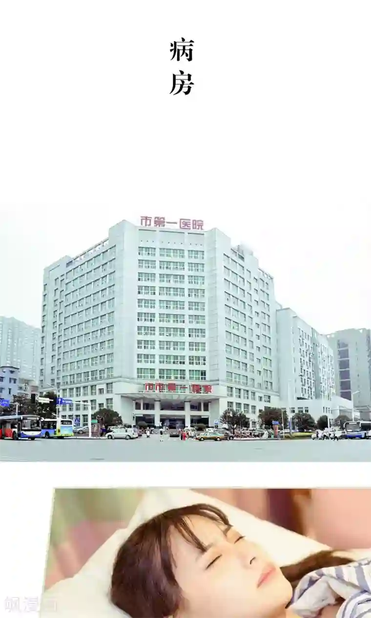 契约新娘第30话