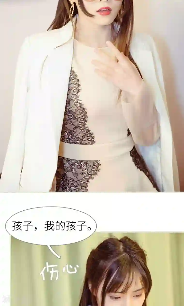 契约新娘第30话