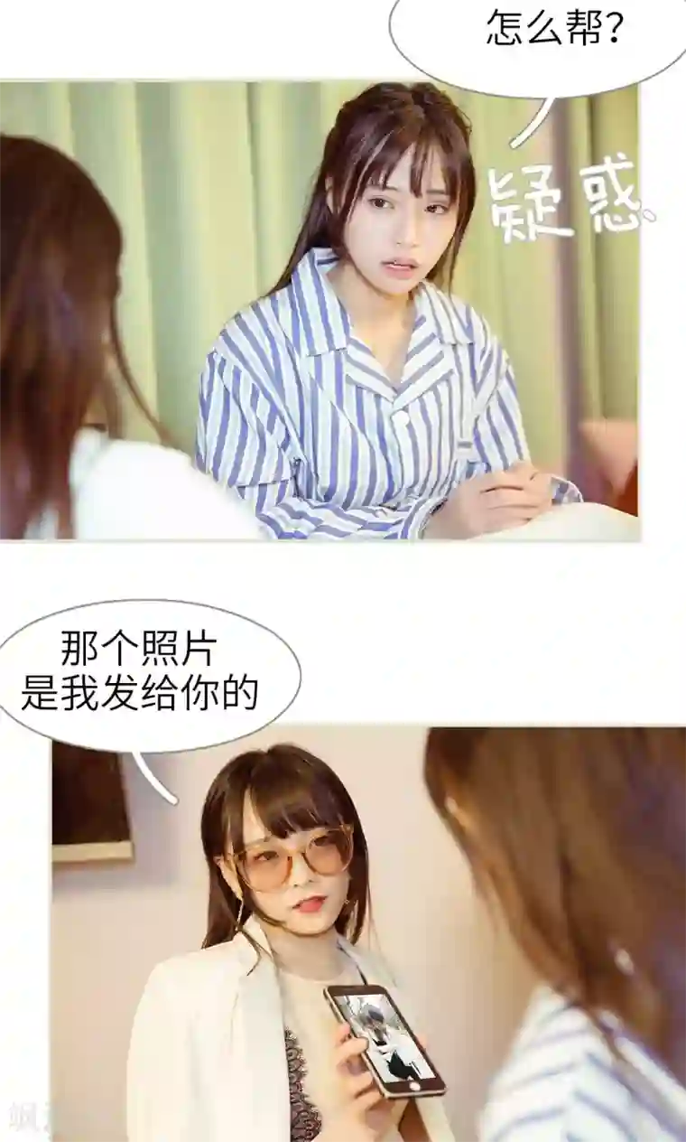 契约新娘第30话