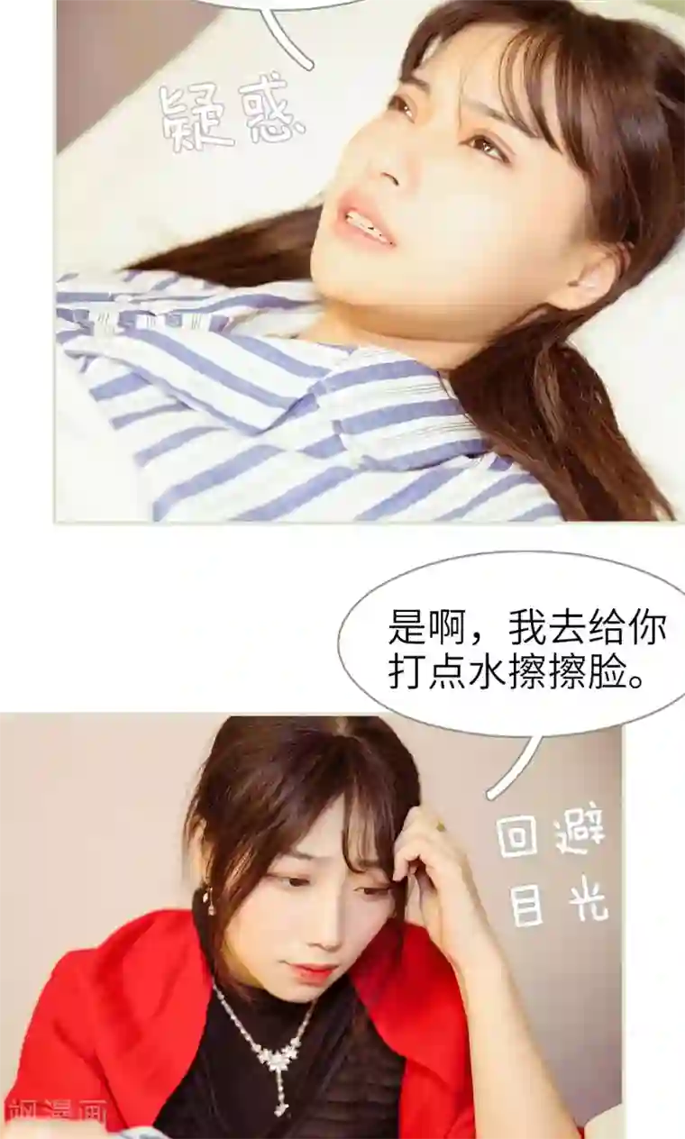 契约新娘第30话