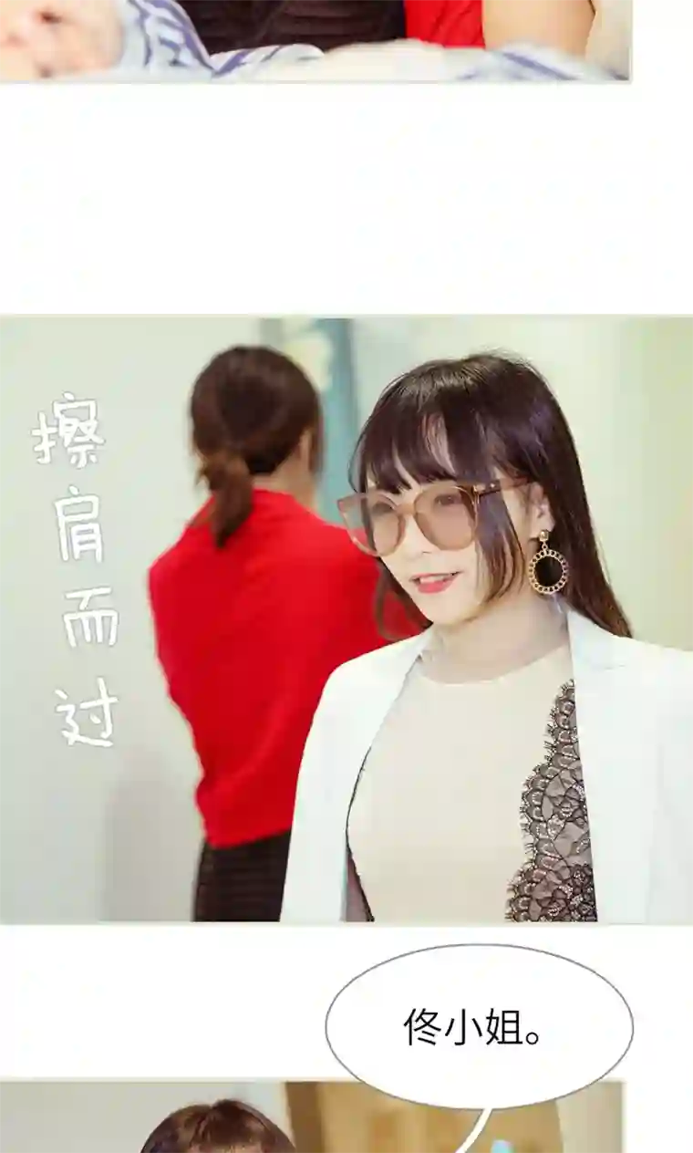 契约新娘第30话