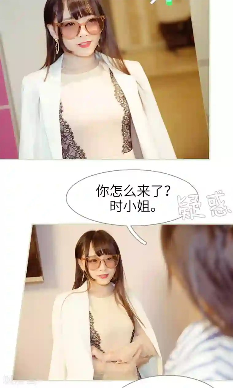 契约新娘第30话