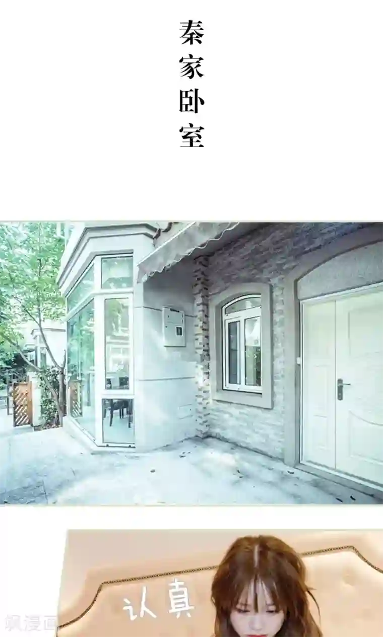 契约新娘第31话