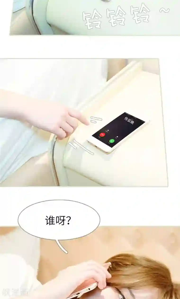 契约新娘第31话