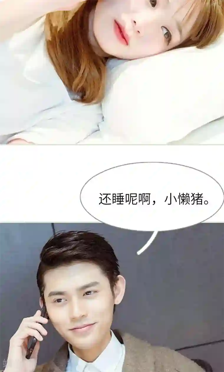 契约新娘第31话