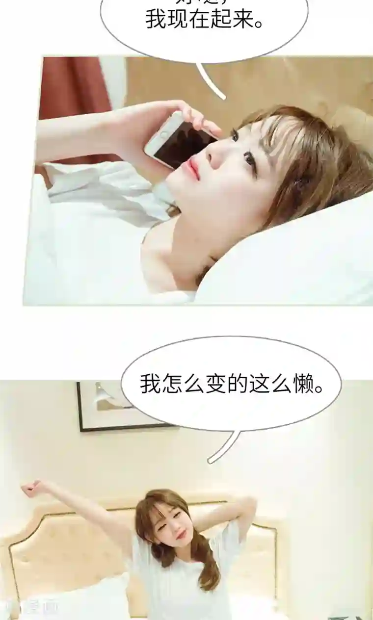 契约新娘第31话