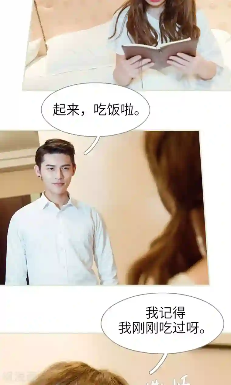 契约新娘第31话