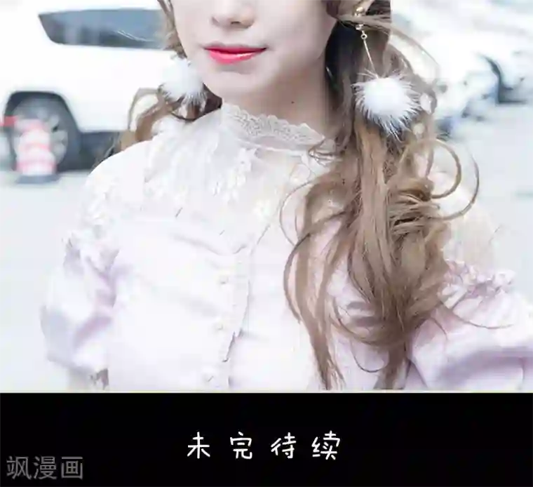 契约新娘第31话