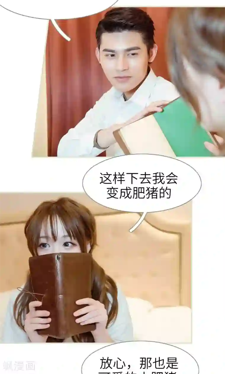 契约新娘第31话