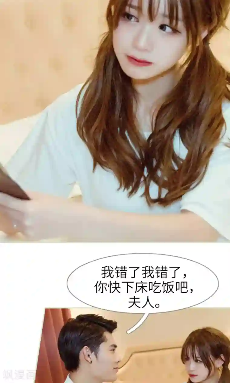 契约新娘第31话