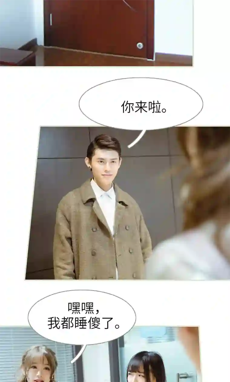 契约新娘第32话