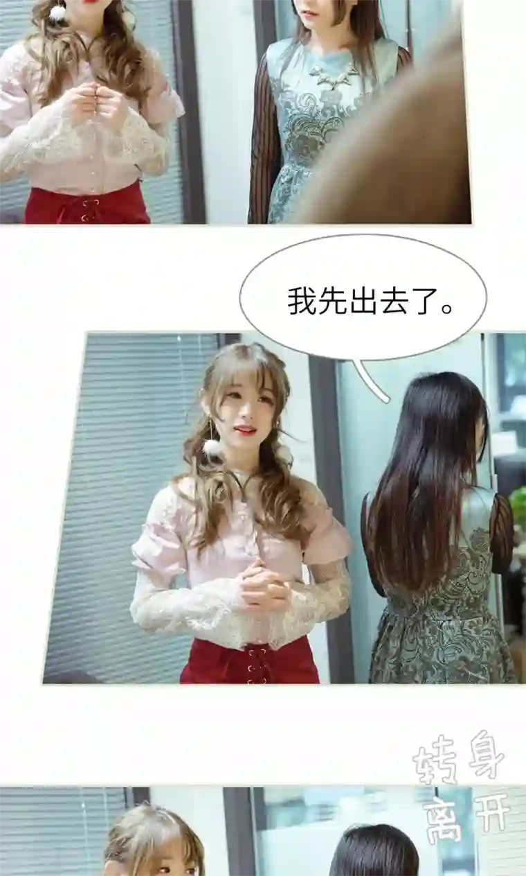 契约新娘第32话