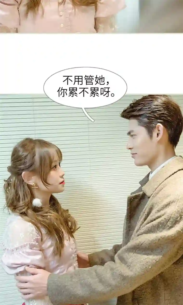 契约新娘第32话