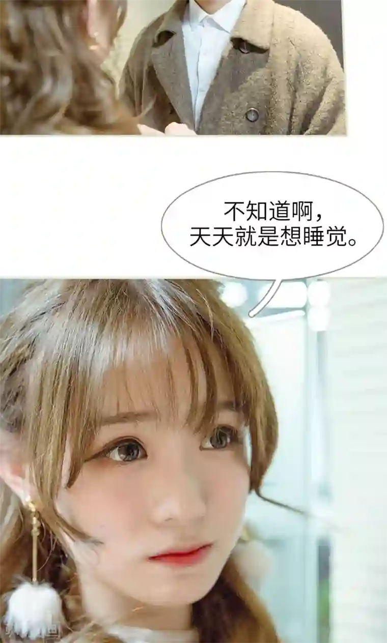 契约新娘第32话