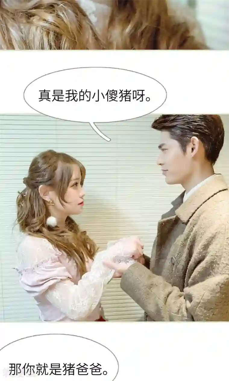 契约新娘第32话