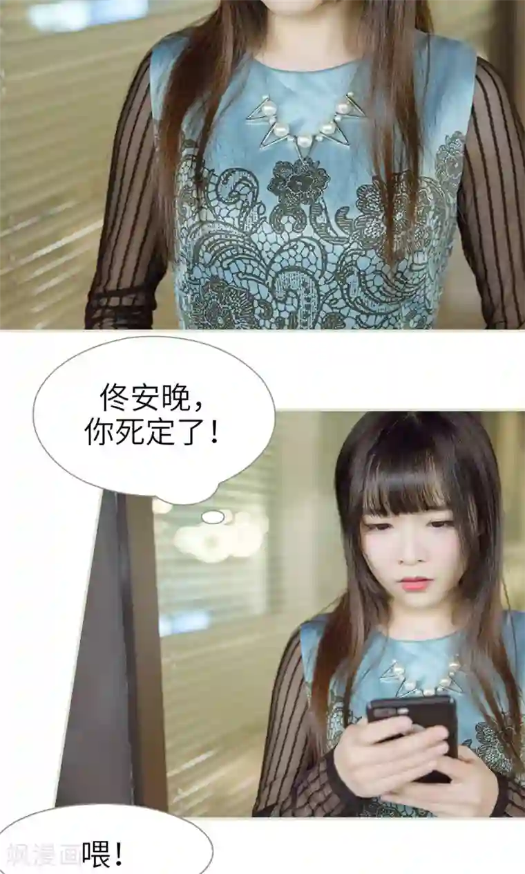 契约新娘第32话