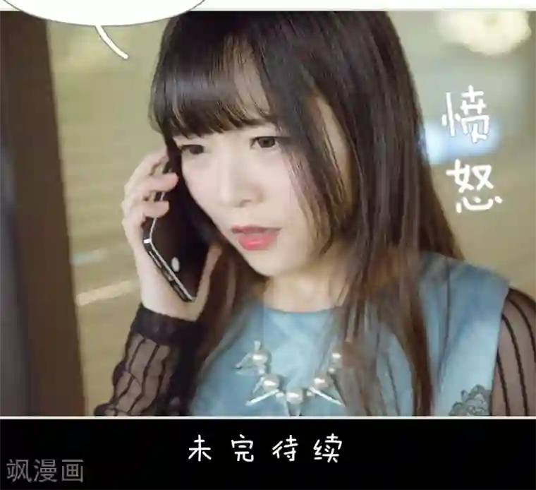 契约新娘第32话